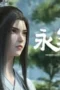 Immortality Season 1 Episode 3