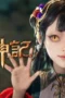 Tales of Herding Gods Season 1 Episode 8