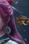 Tales of Herding Gods Season 1 Episode 1