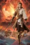 Tales of Herding Gods Season 1 (2024)