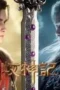 Tales of Herding Gods Season 1 Episode 32