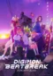 Digimon Beatbreak Season 1 (2025)