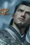 Tales of Herding Gods Season 1 Episode 65