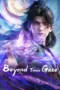 Beyond Time’s Gaze Season 1 (2025)