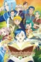 Ascendance of a Bookworm Season 4: Adopted Daughter of an Archduke (2026)
