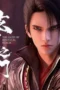 The Gate Of Mystical Realm Season 1 Episode 26