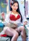 Jav Sub Indo NGOD-346 Mina Kitano Guru Montok Mengajari Tata Cara Agar Kuat Ngecas Bareng