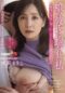 Jav Sub Indo ADN-800 Mariko Koto Ibu yang Malang Jadi Tempat Nafsu Pacar Putrinya