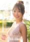 Jav Sub Indo MIKR-117 Mirei Shirakawa Sosok Jelita yang Menganggumkan Panggung AV