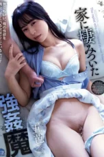 Jav Sub Indo SAME-127 Itsuha Binor Muda Cantik Jadi Korban Tukang Paket Creampie