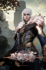 Against The Sky Supreme Season 1 (2021)