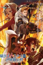 Ryoumin 0-nin Start no Henkyou Ryoushu-sama (2026)