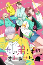 Uchi no Otouto-domo ga Sumimasen (2026)