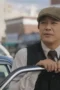 Your Personal Taxi Season 1 Episode 4