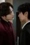Love in Disguise Season 1 Episode 1
