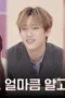 IDOL’S TABLE Season 1 Episode 1