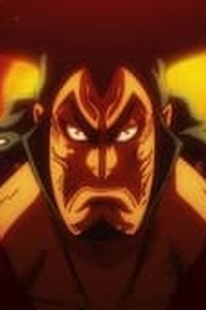 One Piece Season 21 Episode 972
