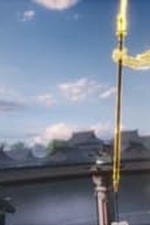 Legend of Lingwu Continent Season 1 Episode 9