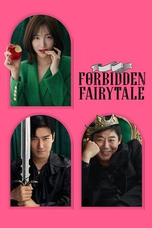 Forbidden Fairytale ( 2025 ) - Poster