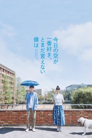 She Taught Me Serendipity (2025) - Poster