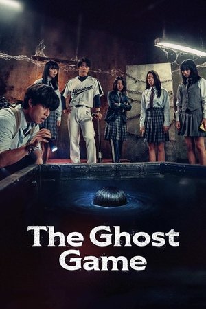 The Ghost Game ( 2025 ) - Poster