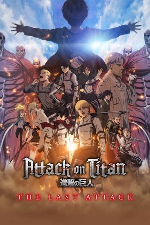 Attack on Titan: THE LAST ATTACK ( 2024 ) - Poster