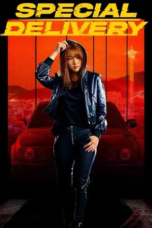 Special Delivery ( 2022 ) - Poster