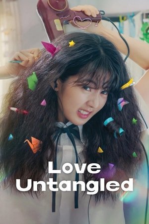 Love Untangled ( 2025 ) - Poster
