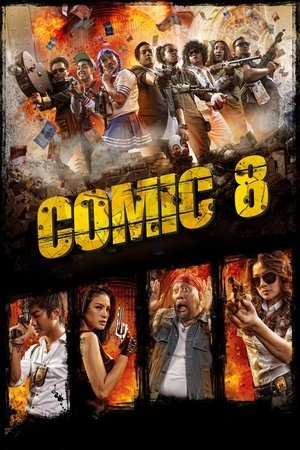 Comic 8 (2014) - Poster