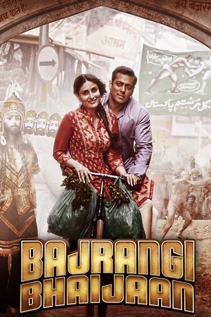 Bajrangi Bhaijaan (2015) - Poster