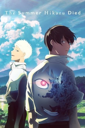 The Summer Hikaru Died - Poster