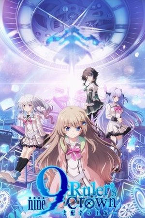 9-nine- Ruler's Crown - Poster