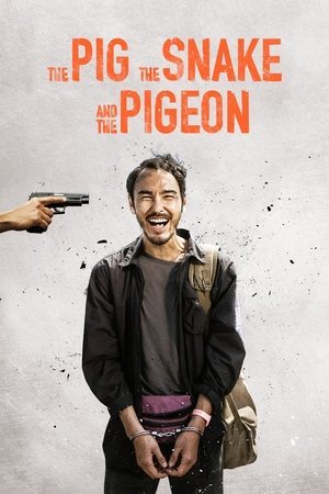 Zhou chu chu san hai (2024) - Poster