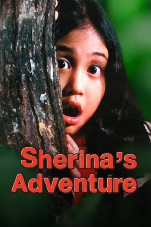 Petualangan Sherina (2000) - Poster