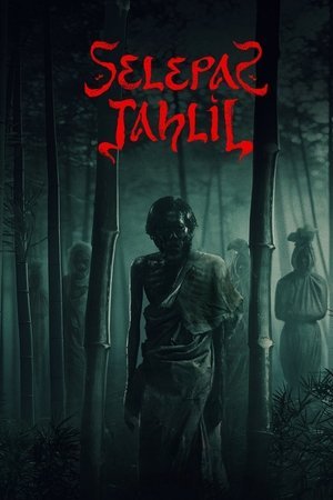 Selepas Tahlil ( 2025 ) - Poster
