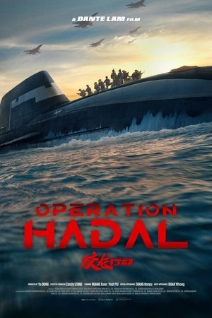 Operation Hadal ( 2025 ) - Poster