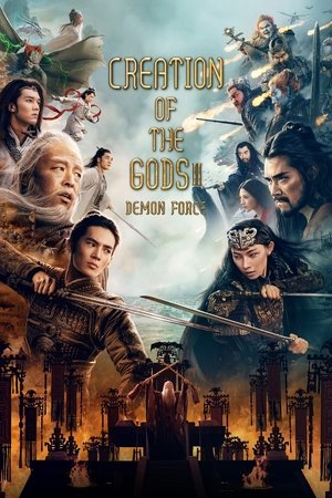 Creation of the Gods II: Demon Force ( 2025 ) - Poster