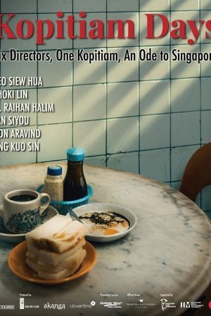 Kopitiam Days ( 2025 ) - Poster