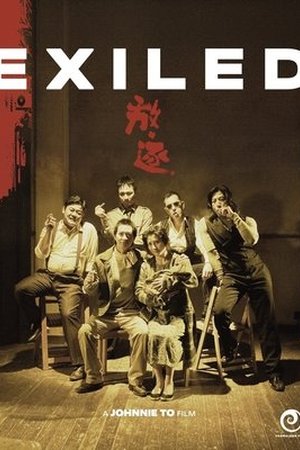 Exiled ( 2006 ) - Poster