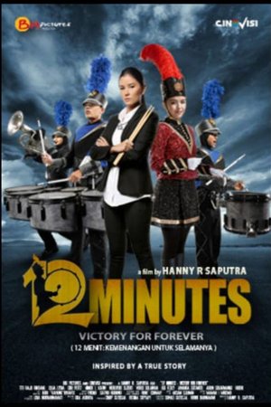12 Minutes ( 2014 ) - Poster