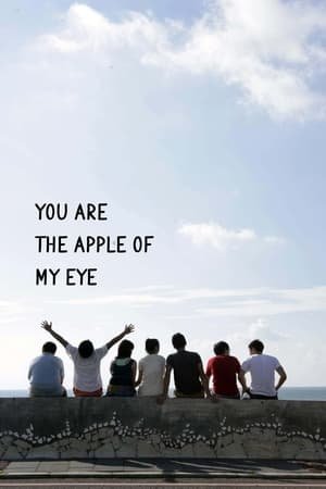You Are the Apple of My Eye ( 2011 ) - Poster