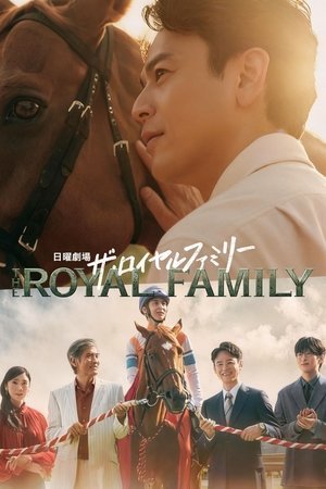 The Royal Family - Poster