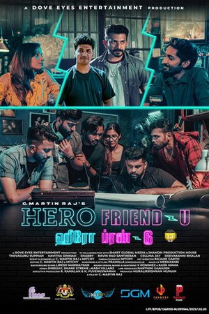 Hero Friend-U (2025) - Poster