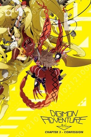 Digimon Adventure tri. Part 3: Confession - Poster