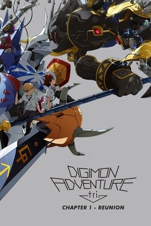 Digimon Adventure tri. Part 1: Reunion - Poster