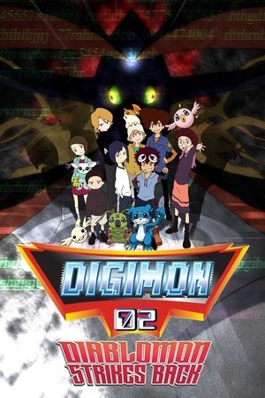 Digimon Adventure 02: Revenge of Diaboromon - Poster