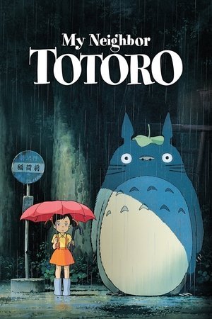 My Neighbor Totoro (1998) - Poster