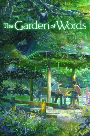 The Garden of Words (2013) - Poster