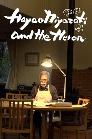 Hayao Miyazaki and the Heron (2024) - Poster