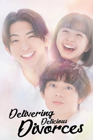 Your Divorce is Served! - Poster